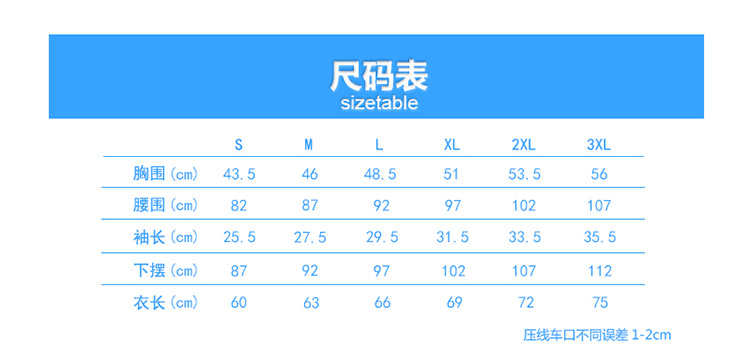 网眼圆领短袖T恤(图9)