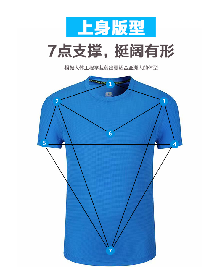 高端方格速干T恤(图14)