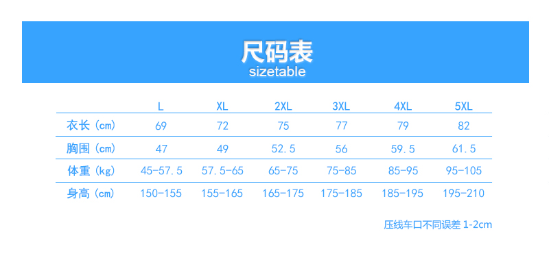 黑岩系列运动休闲短袖上衣(图7)