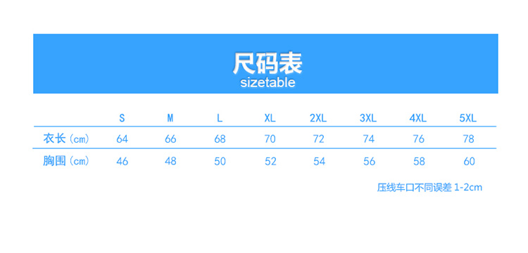 拼色速干背心(图7)