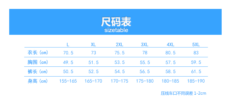 篮球队服（成人+童款）(图9)