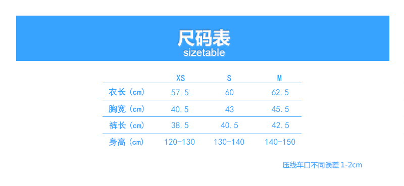 篮球队服（成人+童款）(图10)