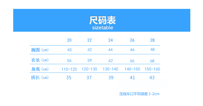 篮球服(成人+儿童)(图9) 篮球服(成人+儿童)(图9)