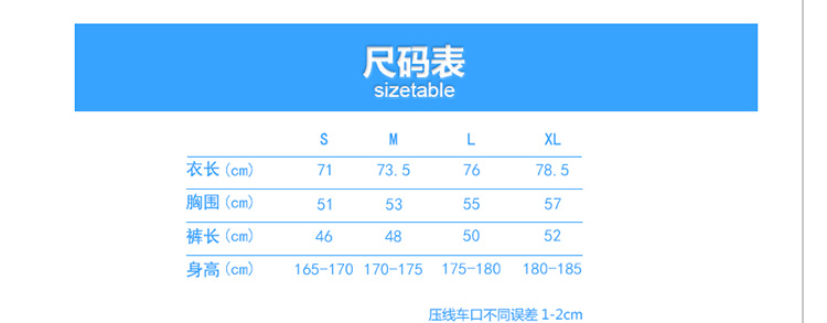 篮球服速干（成人+儿童）(图9)