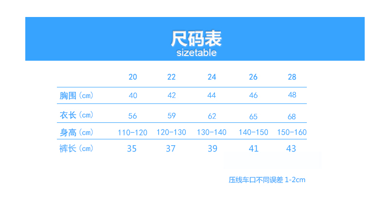 篮球服速干（成人+儿童）(图10)