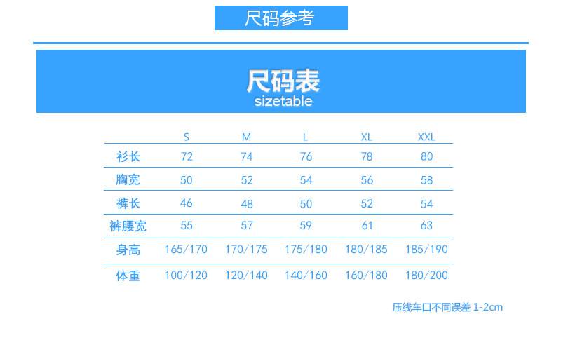 1539060283738909.jpg?x-oss-process=style/mark2 尺码模板.jpg?x-oss-process=style/mark2