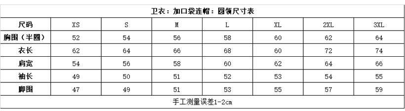 连帽插袋班服卫衣定制(图2)