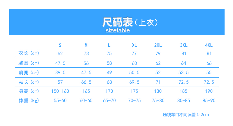 1尺码模板.jpg?x-oss-process=style/mark2