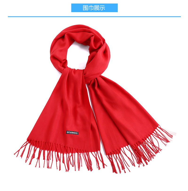 年会红围巾在哪里买(图3)