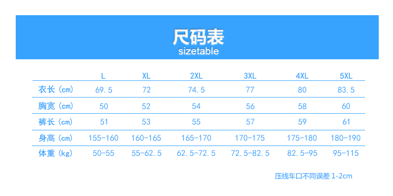 篮球服套装(图9)