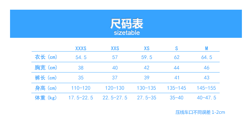 1尺码模板.jpg?x-oss-process=style/mark2