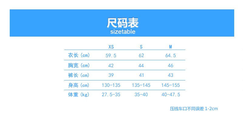 篮球服套装（成人+童款）(图8)