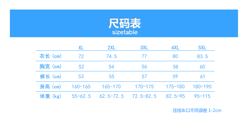 篮球服（成人+儿童）(图16)