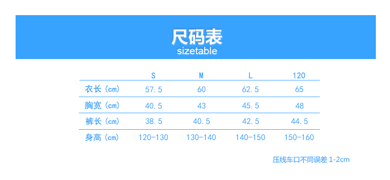 篮球服（成人+儿童）(图17)