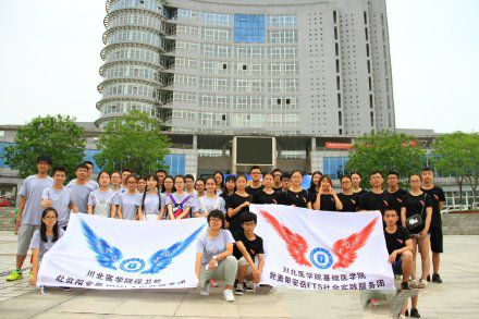 医疗志愿者协会服务队T恤定制案例(图1) 川北医学院志愿者服务队T恤定制案例