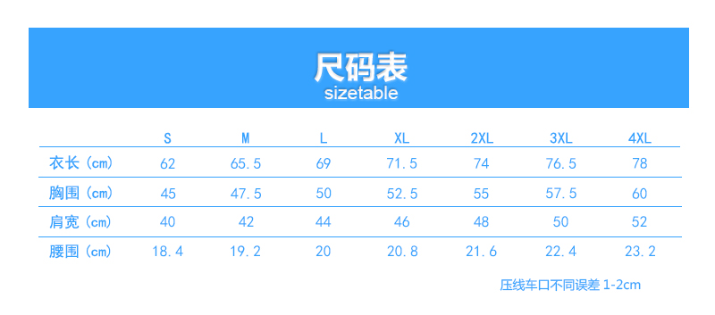 精梳棉翻领T恤衫(图13)