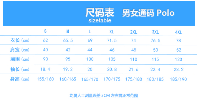 匹马棉翻领T恤衫(图10)