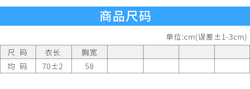 桃形网燕尾反光马甲(图9)