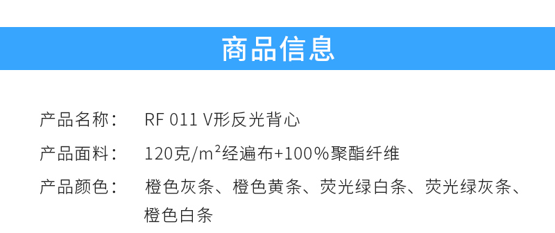 1553233775862074.jpg?x-oss-process=style/mark2 RF011_01.jpg?x-oss-process=style/mark2