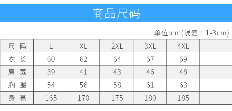 志愿者义工马甲马夹定制(图10)