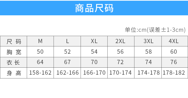 水蜜桃拼色马甲定做(图9)