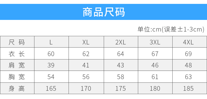 模版_02.jpg?x-oss-process=style/mark2