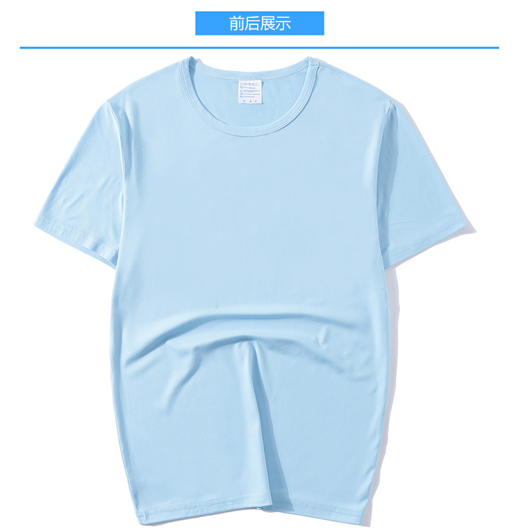莫代尔彩色圆领T恤（男+女+童）(图14)