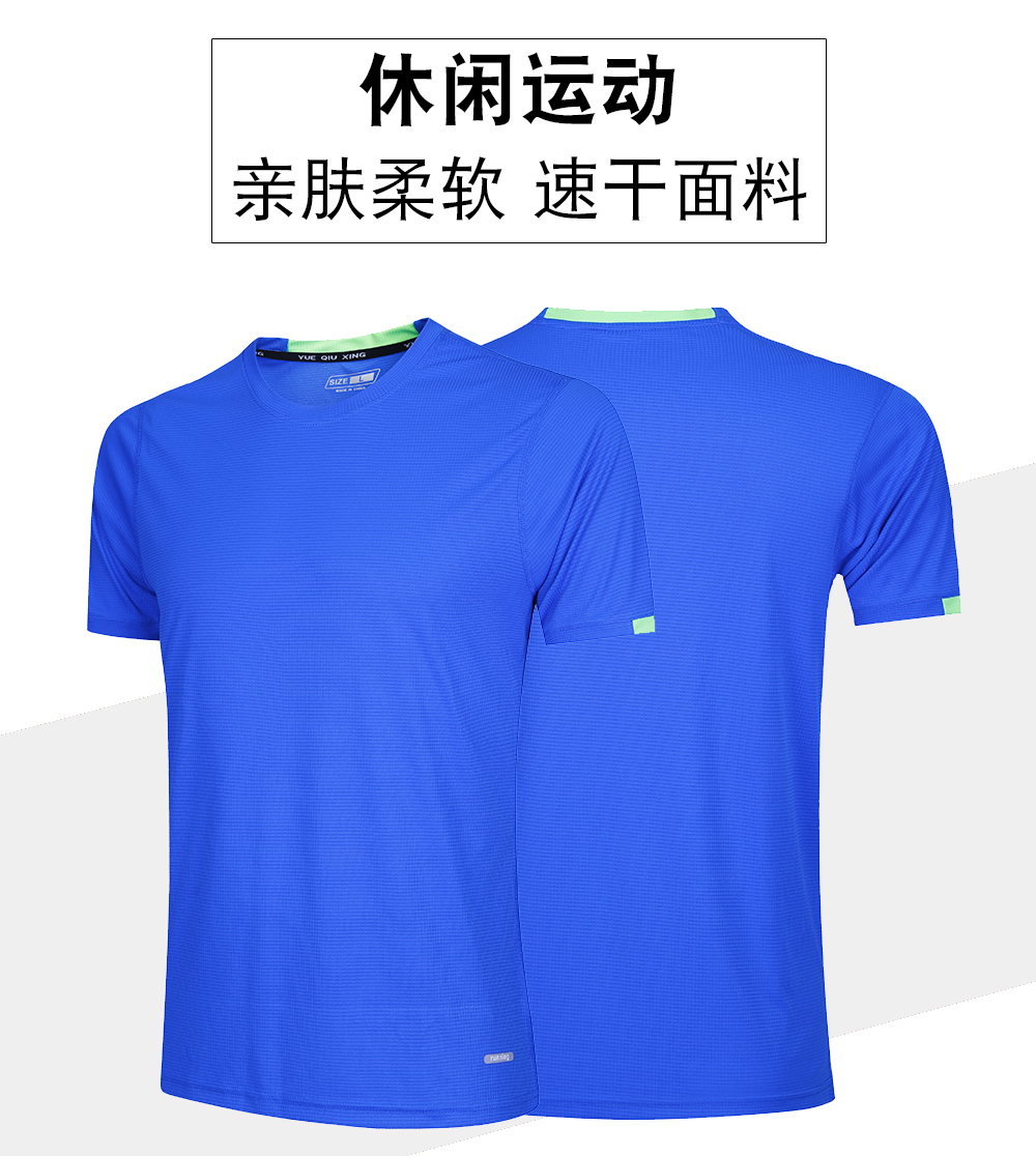 圆领T恤跑步衣(图7)
