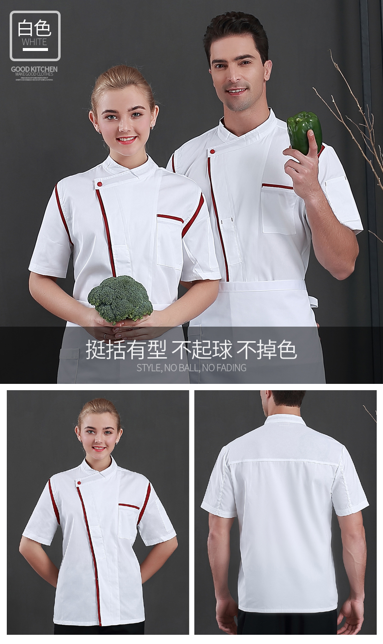 餐饮短袖厨师服(图8)