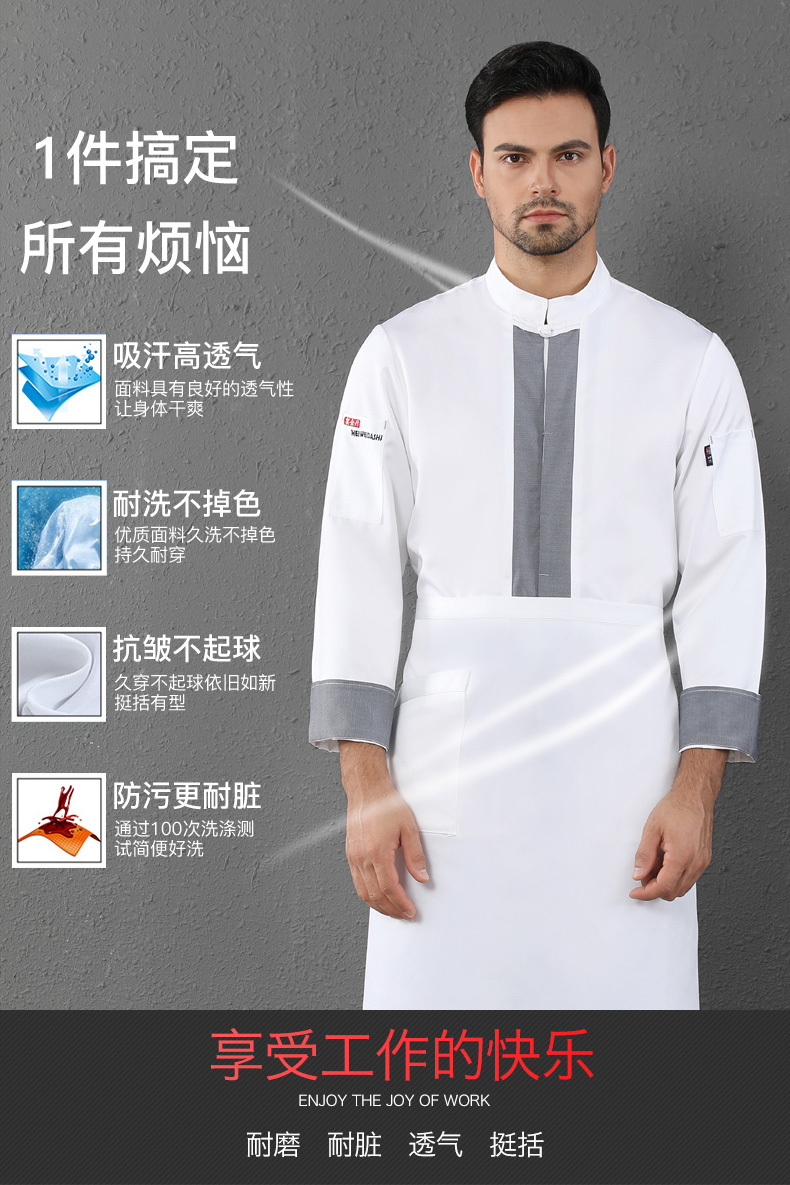 西餐厅厨师服(图3)