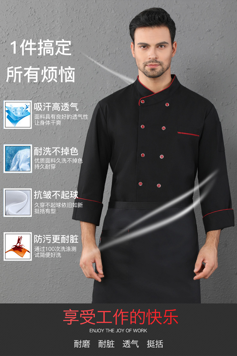 连锁餐厅厨师服(图4)