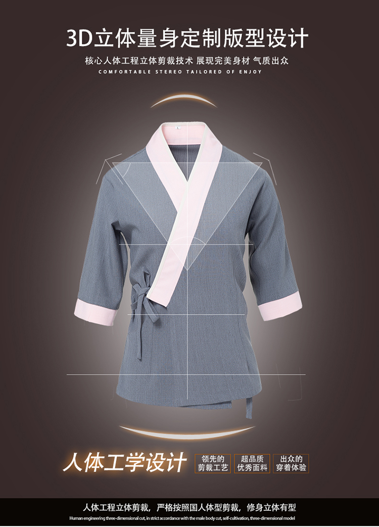 餐饮服装中式和服（送围裙，男+女）(图4)