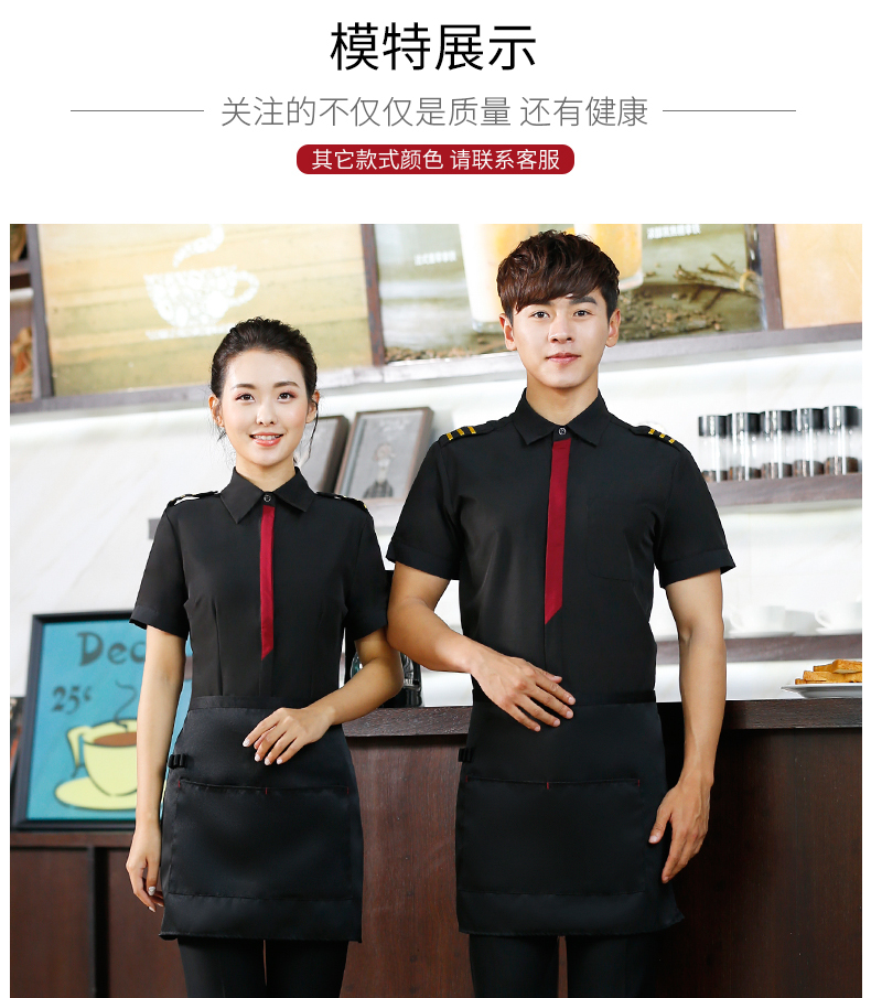 西餐厅服务员工作服（男+女）(图14)