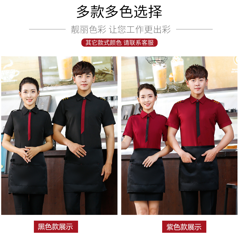 西餐厅服务员工作服（男+女）(图13)