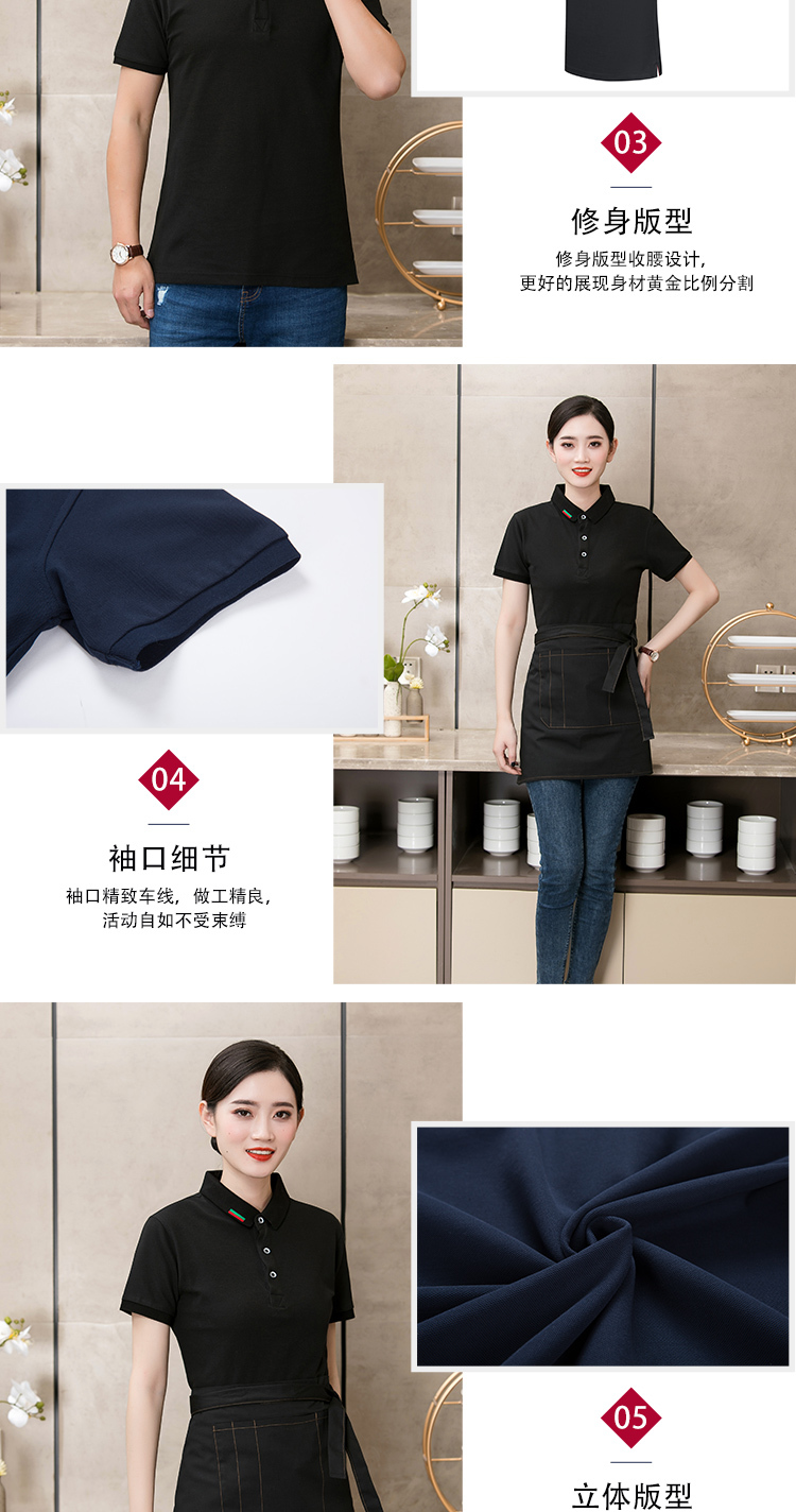 火锅店服务员短袖工衣(图10)