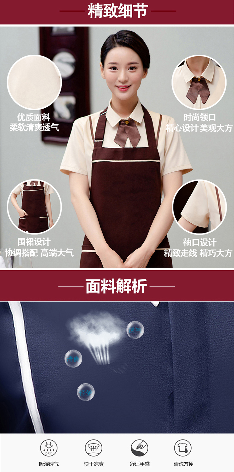 饭店服装西餐厅衬衣（男+女）(图7)