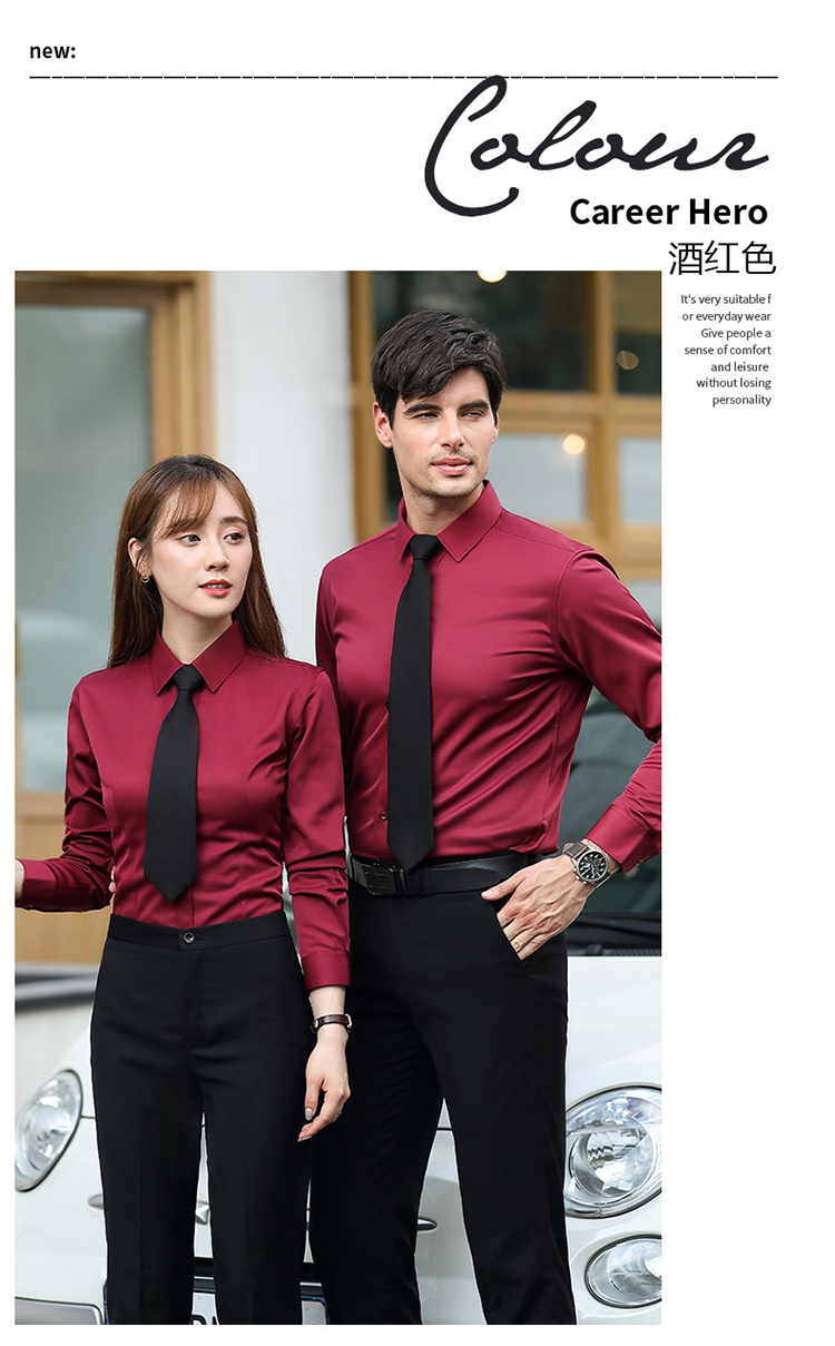 商务职业长袖衬衫（男+女）(图32)