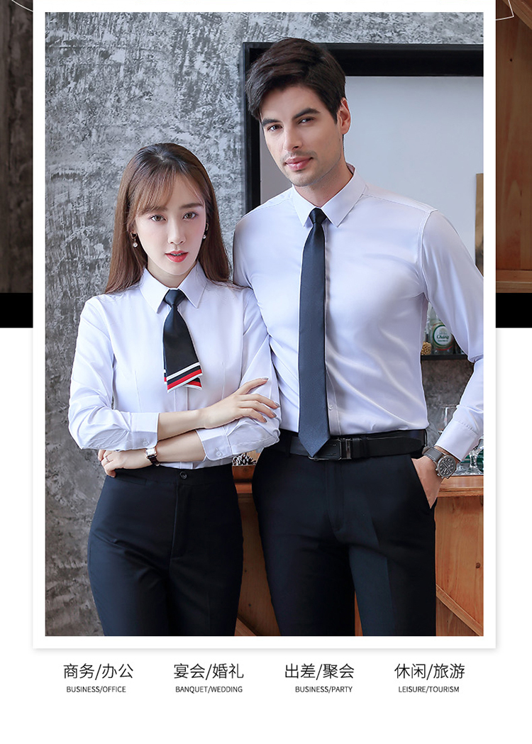商务职业长袖衬衫（男+女）(图9)