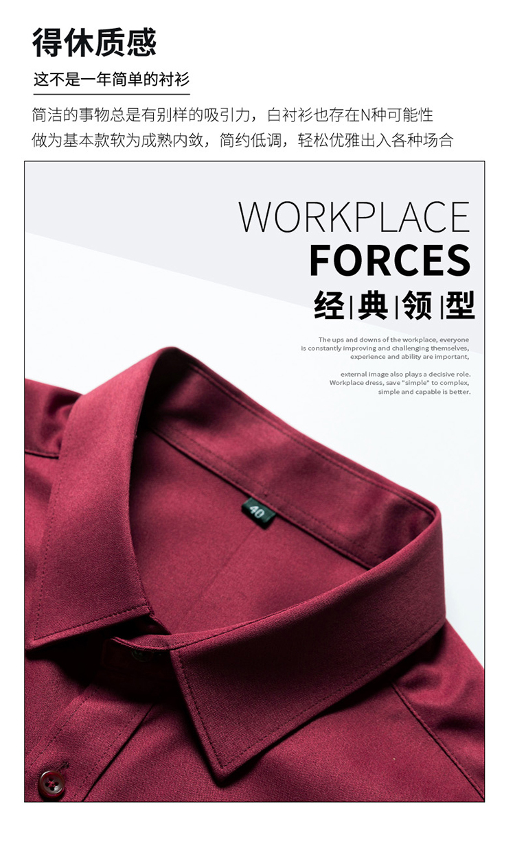 商务职业长袖衬衫（男+女）(图13)