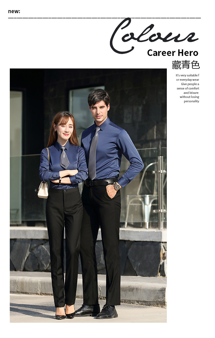 商务职业长袖衬衫（男+女）(图23)