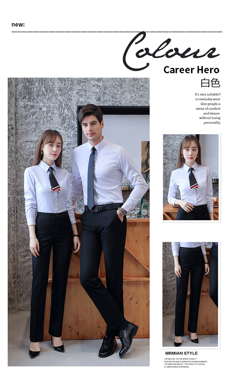商务职业长袖衬衫（男+女）(图20)