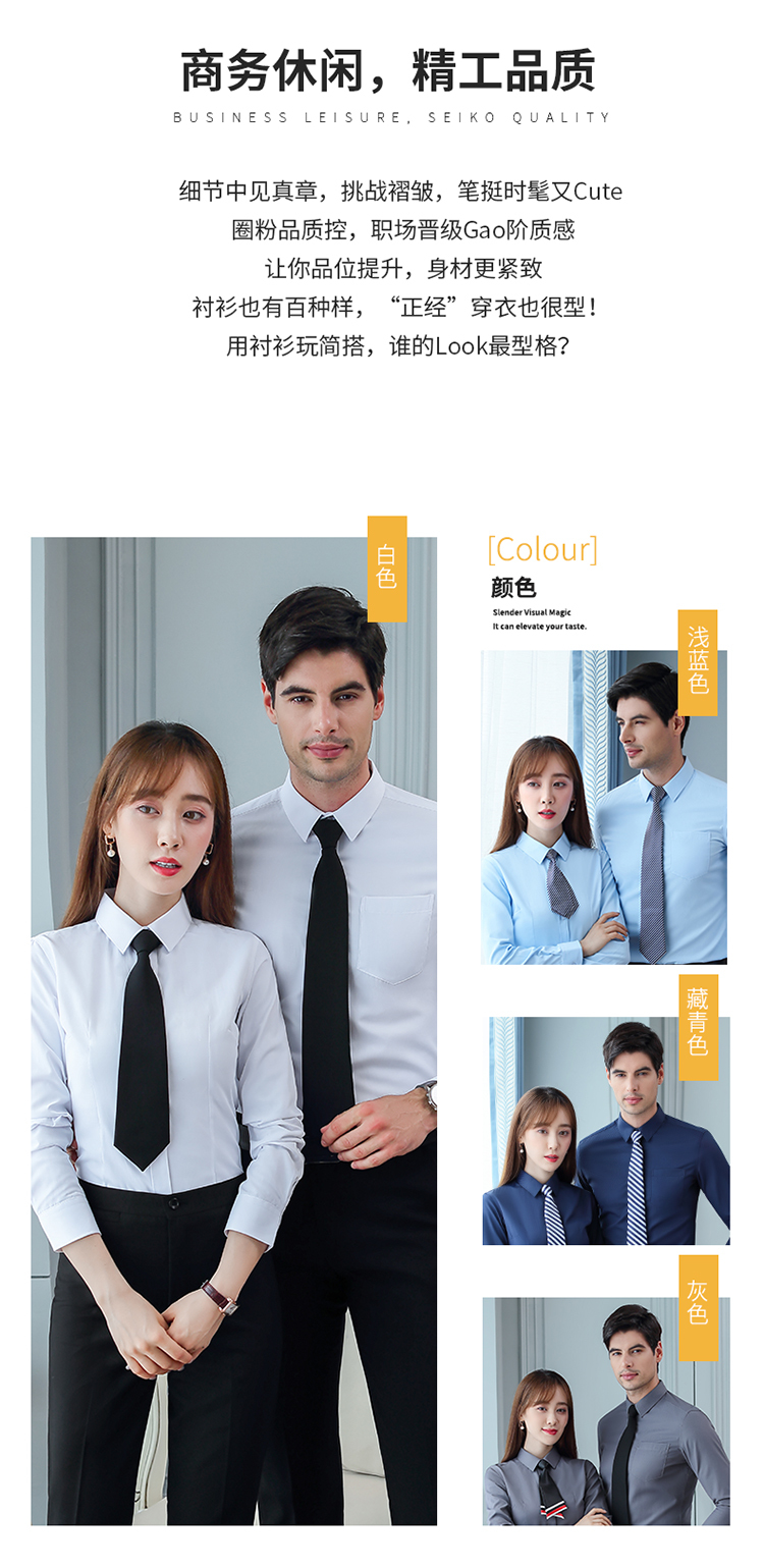 粗斜纹通勤衬衫（男+女）(图8)