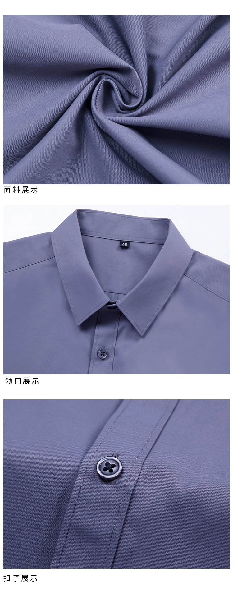 职业短袖衬衫（男+女）(图17)