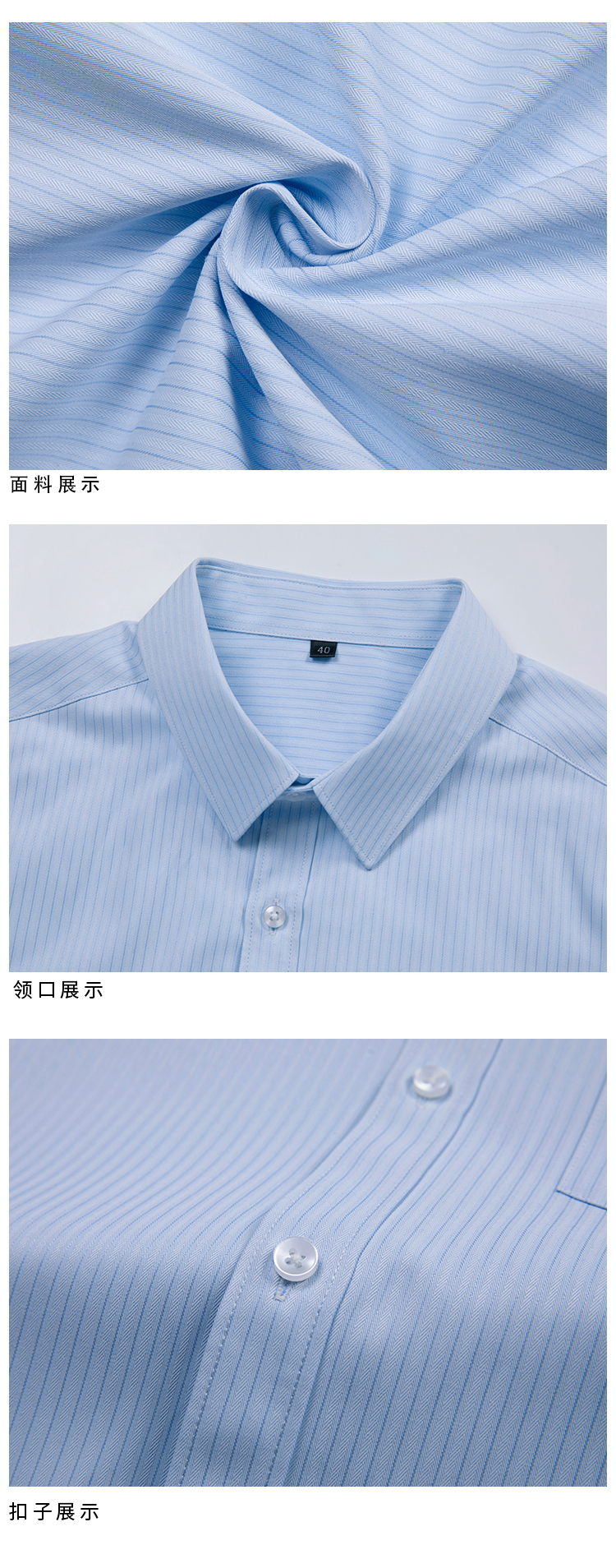 暗条纹短袖衬衫（男+女）(图15)