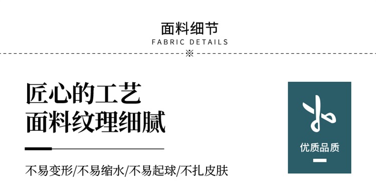 通勤色纺弹力西裤（男+女）(图9)