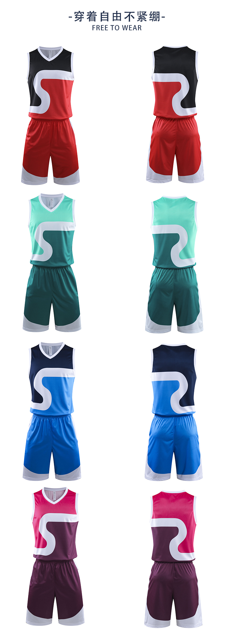 运动休闲篮球服套装(图12)