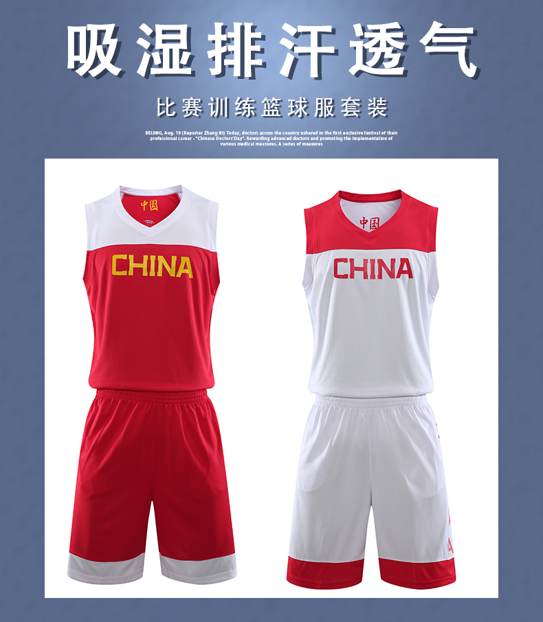 篮球比赛球衣套装(图3)