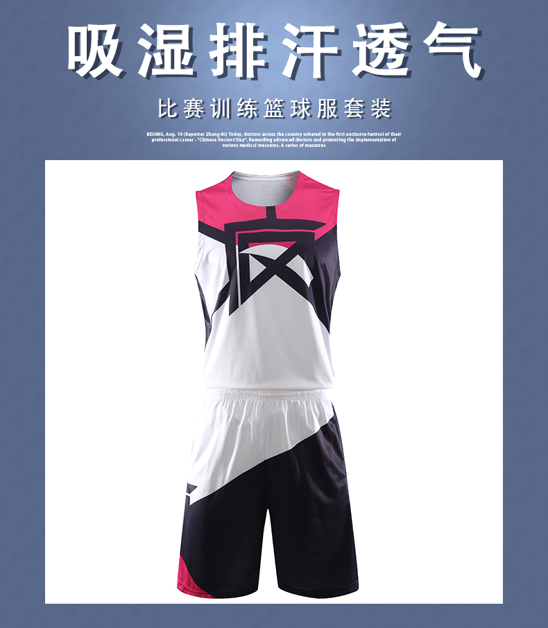 夏季篮球服套装(图5)