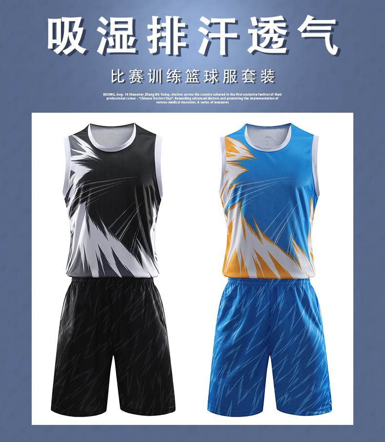 男篮球运动装服(图5)