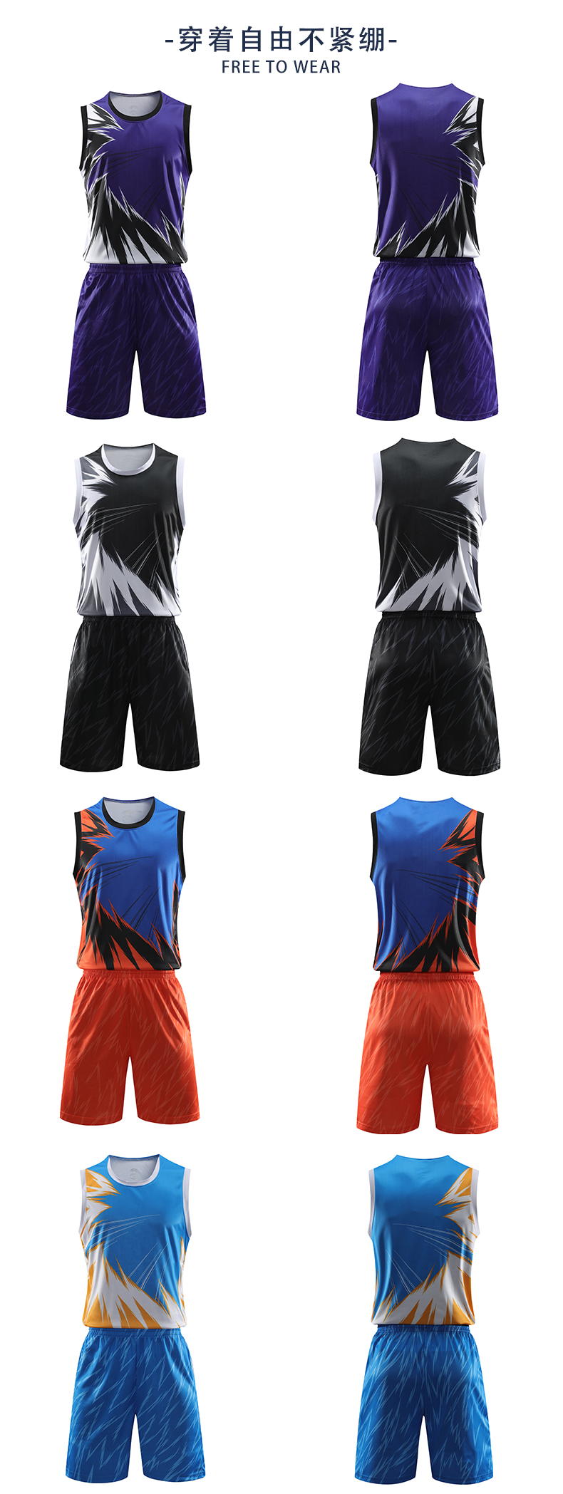 男篮球运动装服(图12)